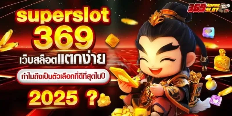 สล็อต เครดิต ฟรี 30 บาท